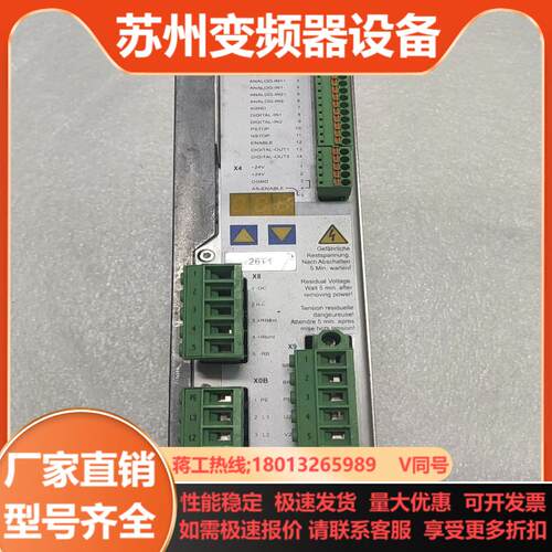 科尔摩根驱动器S30101-NA-SB拆