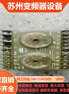 皮尔兹安全继电器PSWZ-F 475945  成