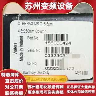 Waters XTERRA MS C18色谱柱,型号4.6x