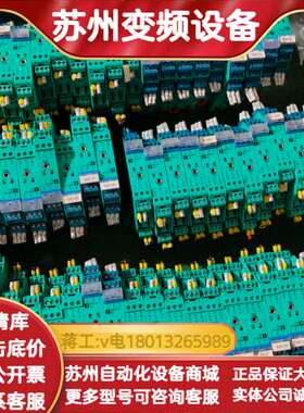 PEPPERLFUCHS光电开关 KFD2-UT2-EX1