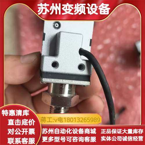 尼得科科宝PG-35L-102R-PG2-062压力传感器，