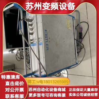 驱动器 KISTLER 2854A131 SN1673195
