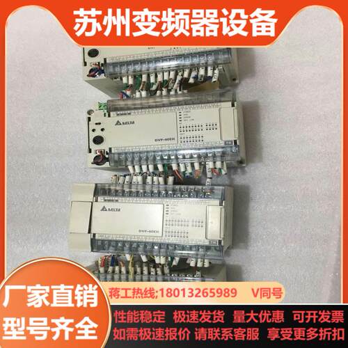 台达PLC DVP40EH00T3原装