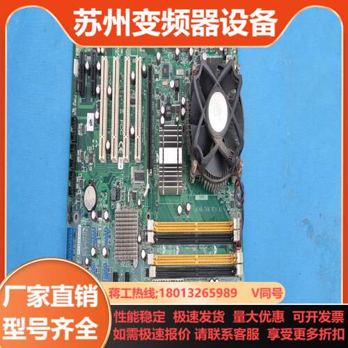 1  研华 AIMB-766 工控主板 REVA1