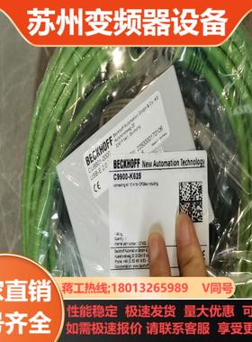 倍福BECKHOFFC9900-K631    C990