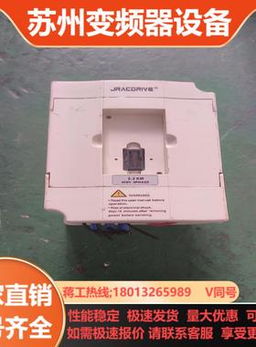 佳乐变频器JAC580B-2R2G-4-5012 22KW