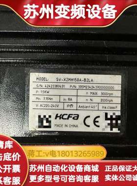禾川伺服电机 SV-X2MH150A-B2LA 1.5kw