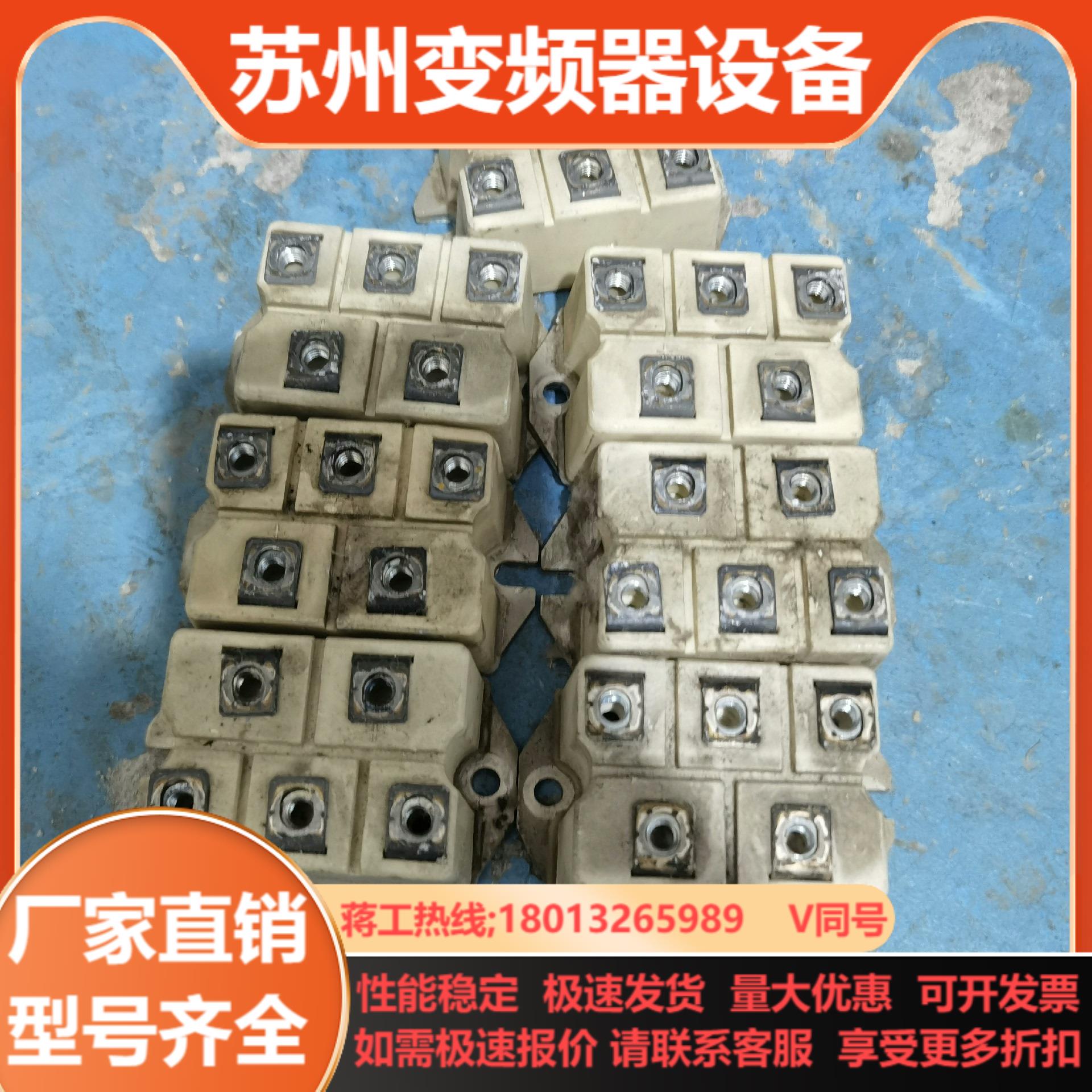 SKD8216西门康三相整流桥82A1600V