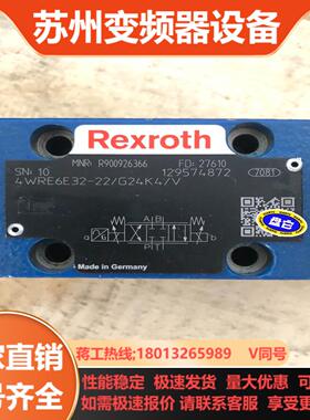 力士乐比例阀R900926366 4WRE6E32-22G