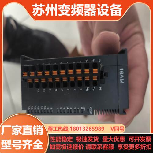 台达PLC扩展模块 型号 AS16AM10N-A 二台 成