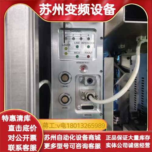 相干Coherent IAC-CTRL 4T071-106/