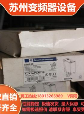 光电开关XUX1APANT16