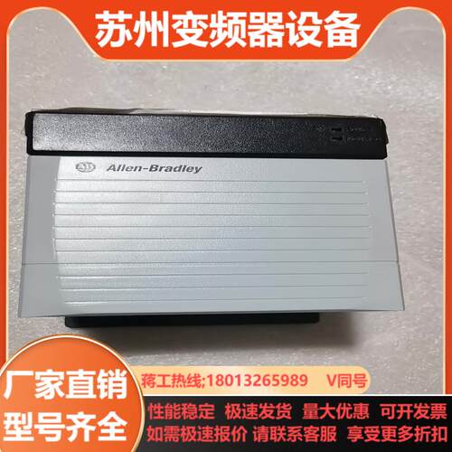 1756-PA75R