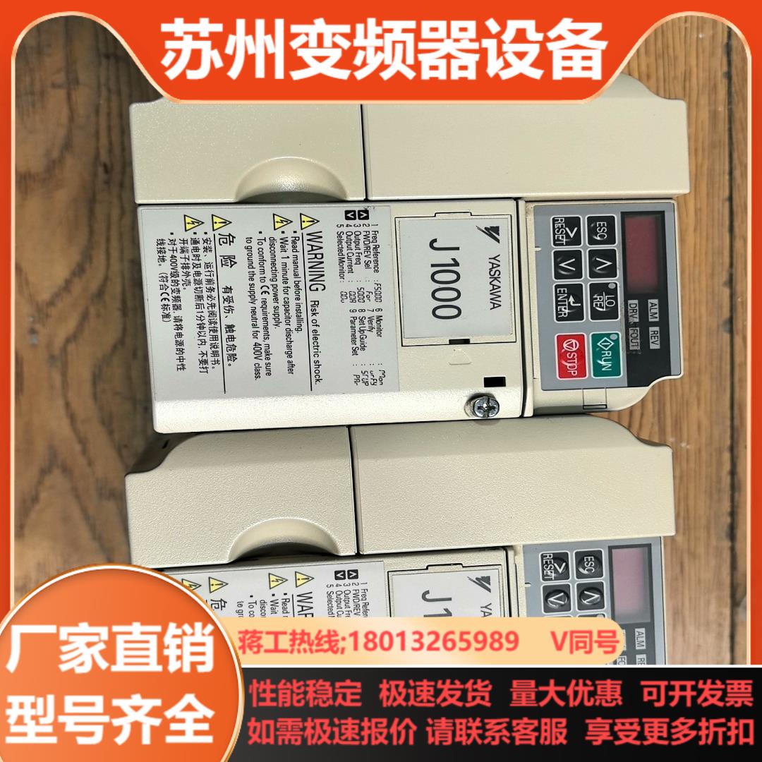 安川变频器CIMR-JBBA0010BBA    15KW