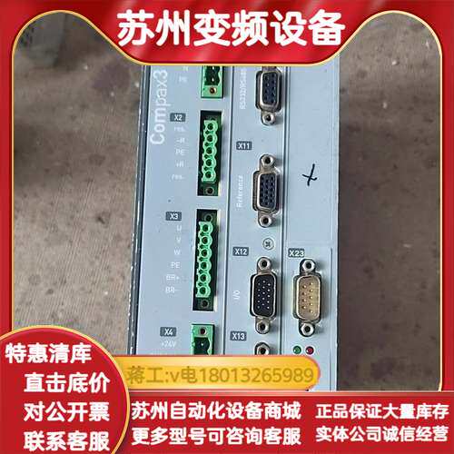 Parker派克伺服驱动器Compax3系列，型号C3S02