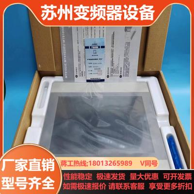 全新  10寸威伦通 触摸屏 MT8102IE 功能