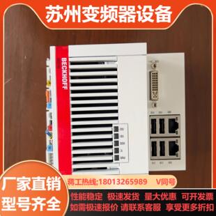倍福CX5140 0115倍福控制器倍福CX5140plc