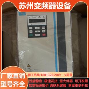 ITD500 需 4T37SD RF汇川全新变频器37kw
