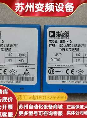 5B47-K-04模块0℃-1000℃，模块有需要底板单