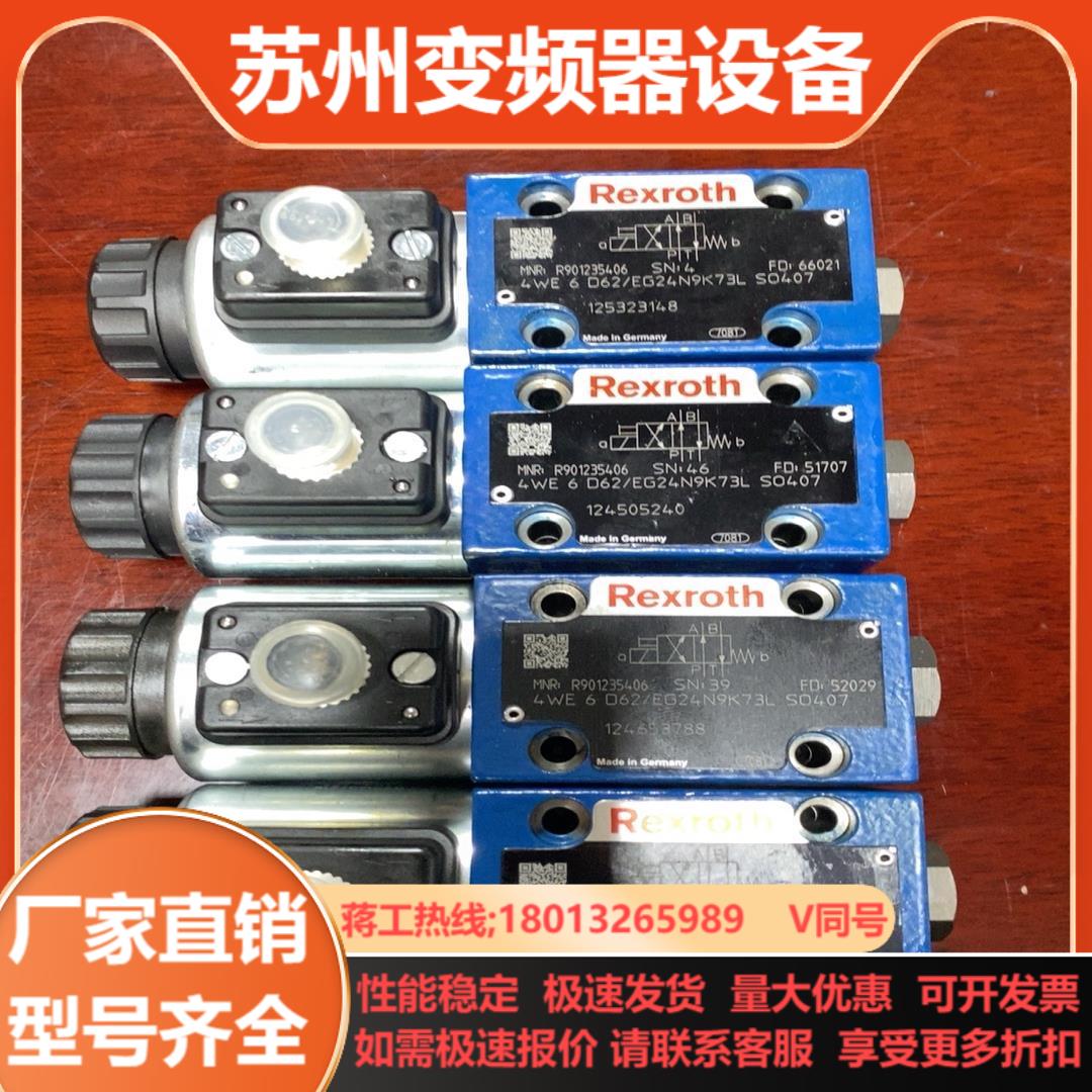 R901235406 4WE6D62EG24N9K73LS