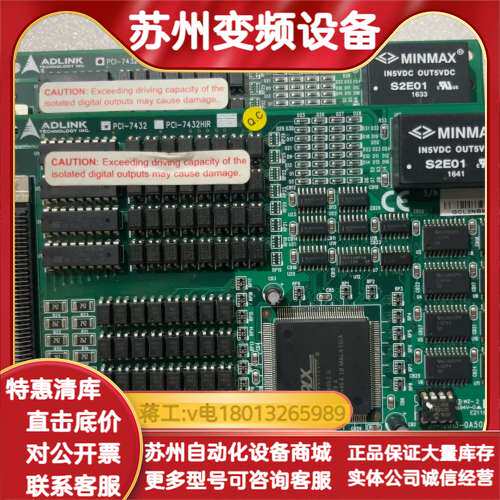 凌华PCI-7432，64通道隔离数字I/O卡。原装ADLI