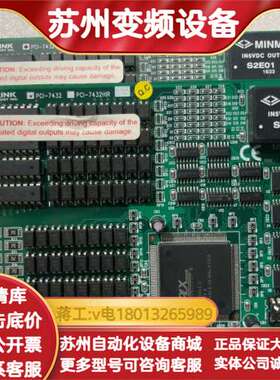 凌华PCI-7432，64通道隔离数字I/O卡。原装ADLI