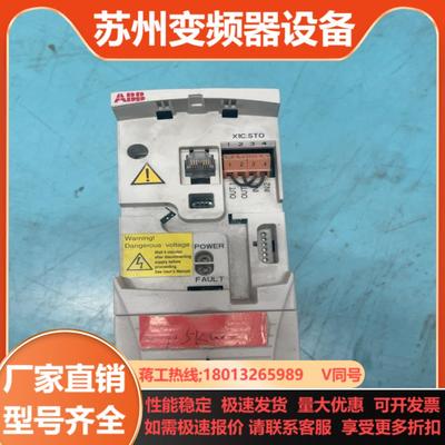 ABB变频器ACS355-03E-04A1-4  15KW