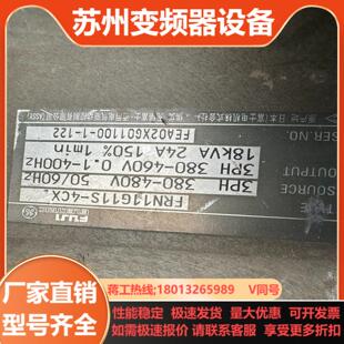 富士变频器G11 模块 11KW主板驱动板