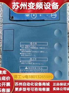 三肯变频器SAMCO-VM05系列SHF-2.2K实物拍