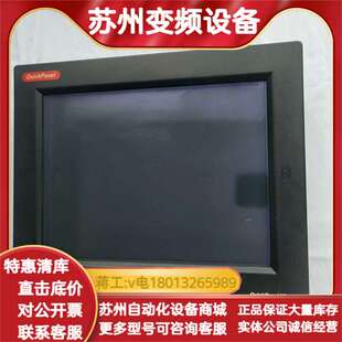 IC754VSF15CTD 正品 GE触控屏 ES1522R原装