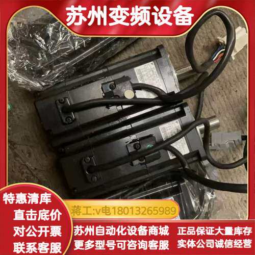 SGMAH-02A1A-YR21电机多个需要联系