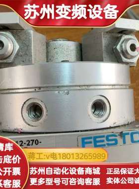 DSM-12-270-P-A-B.    547570