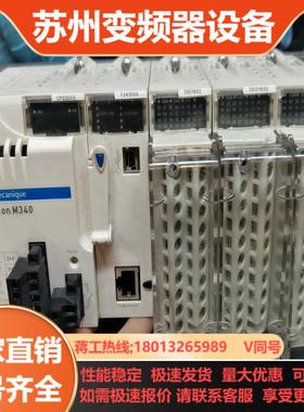 一套340系列PLC具体型号CPS2000