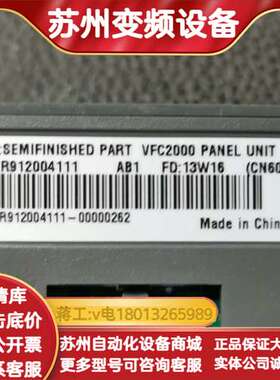 康沃变频器面板，VFC2600-0K75-3P4-MNA-7