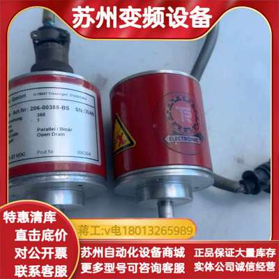 TR帝尔旋转编码器HE 65S D-78647