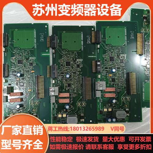 伦茨8200系列变频器主板 CPU15-90kw V001