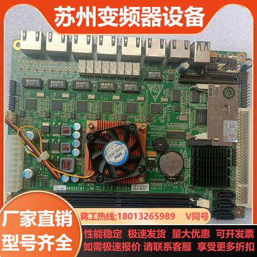 研祥NET-1815VD6N VER C00 7网口千兆工控