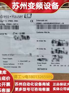 EH，电磁计，5PBB65-AAEADBJM0AED3