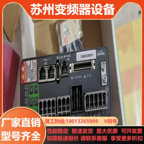 驱动LXM28EU20M3X功能正常喜
