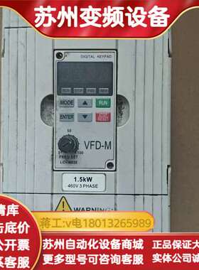 变频器VFD015M43B，成色如图所示，，