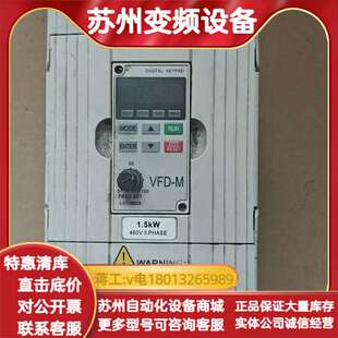 变频器VFD015M43B 成色如图所示