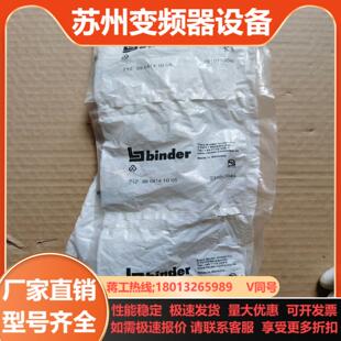 全新德国德5孔母插头bidr712接头71299