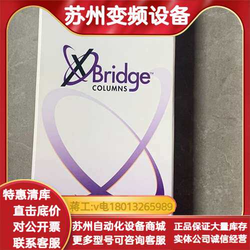 Waters XBridge C18色谱柱，3.5um，实验