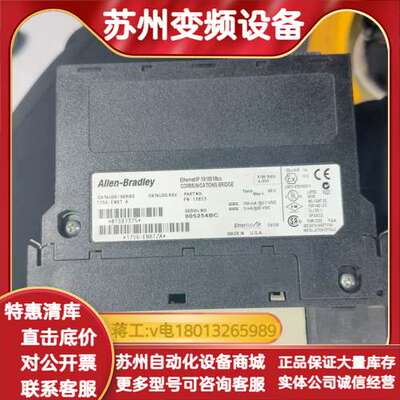 1756-ENBT A模块，EtherNet/I