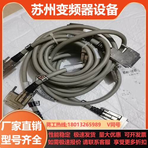 双头小口小68针对68SCSI线