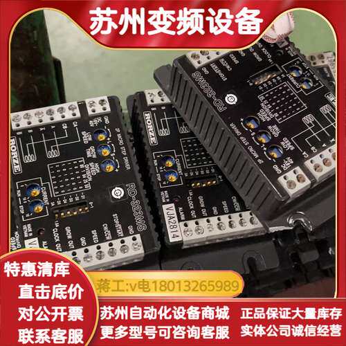RD-323MS驱动器议价