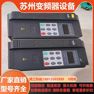 V2011台 0R75A 英飞克变频器G1