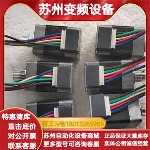 VEXTA东方步进电机PK513PA 五相步进电机