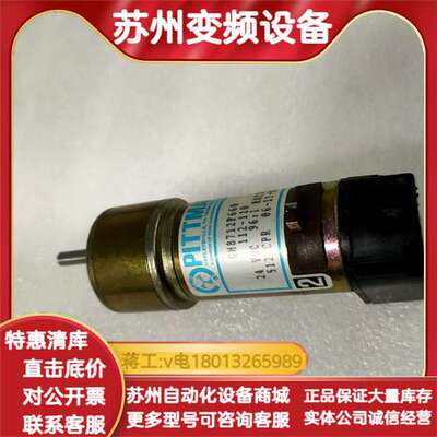 GM8712F660  PITTMAN MOTOR 正品 议