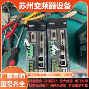 E200Ｗ 0221 件 台达伺服驱动器ASD